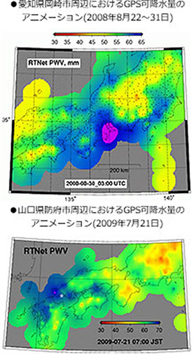 愛知県岡崎市周辺におけるGPS可降水量のアニメーション（2008年8月22～31日）/山口県防府市周辺におけるGPS可降水量のアニメーション（2009年7月21日）