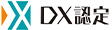DX certification