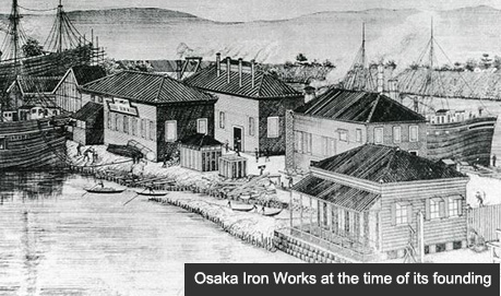 Osaka Iron Works at the time of its founding