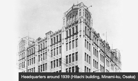 Headquarters around 1939 (Hitachi building, Minami-ku, Osaka)