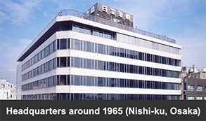 Headquarters around 1965(Nishi-ku, Osaka)