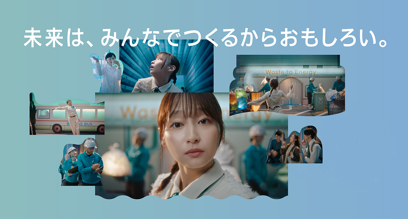 2リリース用260618_cs_banner_pc_michi_1920x990_A.png