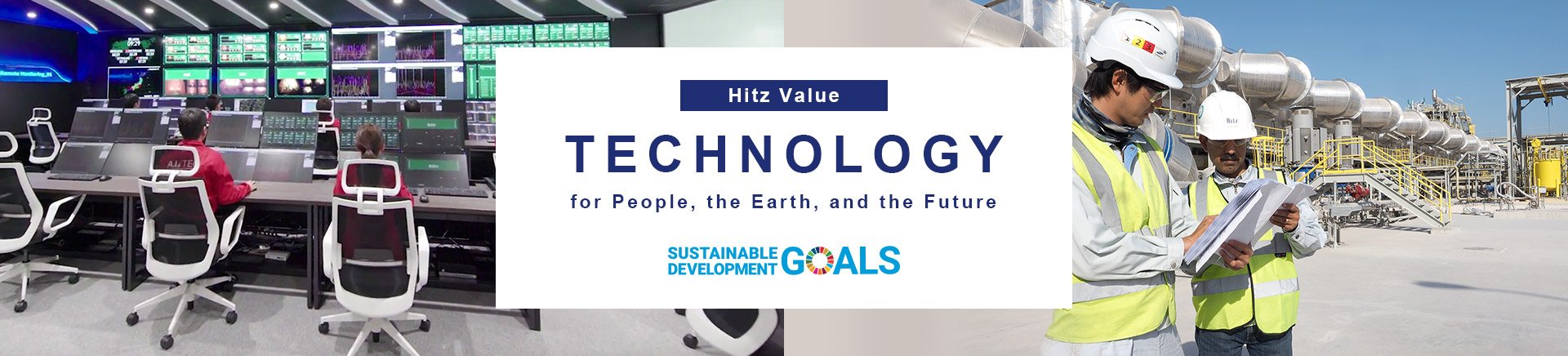 Hitz Value TECHNOLOGY for People, the Earth, and the Future 